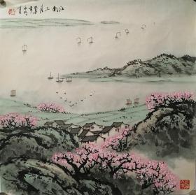 【文星阁保真字画】陈永明，苏州美术家协会会员，水乡山水之一江南三月