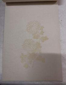 早年帆船牌花卉信笺（梅兰竹菊）整包10本，未使用，牛皮纸封已经打开，有一本封面比较脏