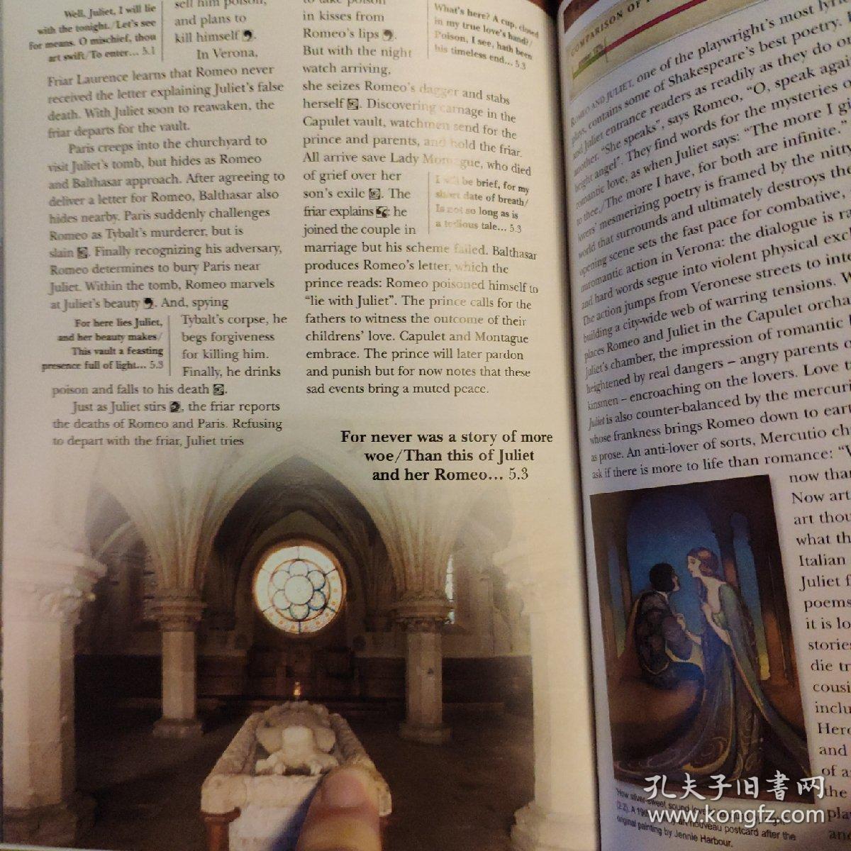 图说莎士比亚戏剧