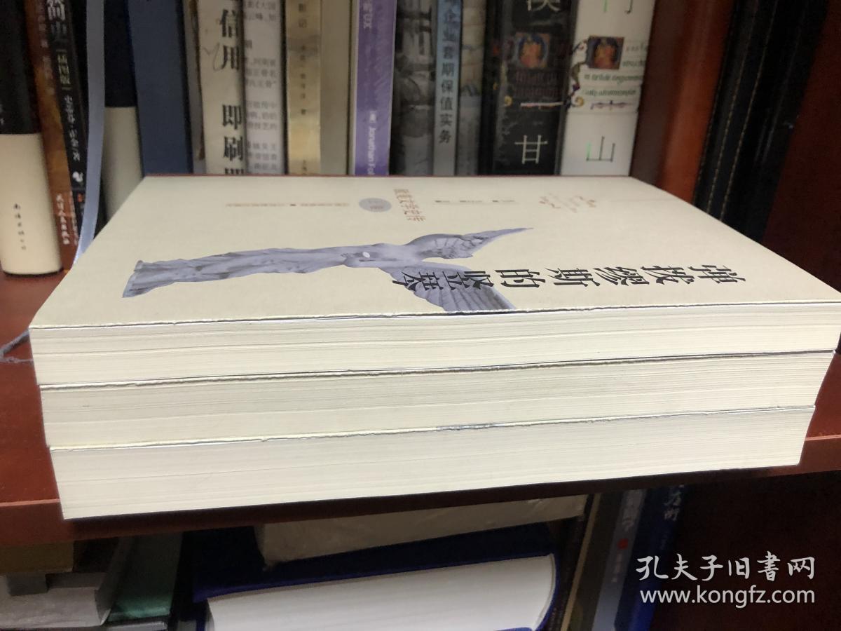 欧美文学史传（上、中、下）2011.5