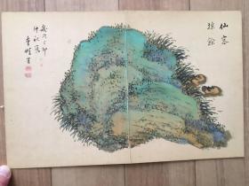 奇石图 怪石图 太湖石3 绢本 绘画 煎茶文化 小品 尺寸：33×21ｃｍ 回流 至少大几十年