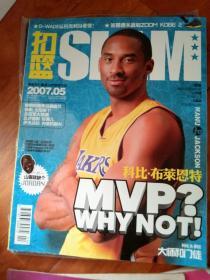 扣篮SLAM2007-5