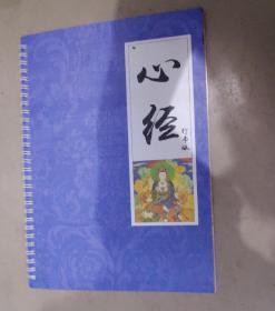 魔幻练字王、习字规板（1-20页），小天使画王书法速成器，汉字英雄生字，基础教程，汉语拼音硬笔空心模板 硬笔书法必修课助学器56年级，，30天速成视频字帖:仓央嘉措，人生格言，名家散文，唐诗宋词，基础教程，高频，林徽因，行书实践，心经行书等，绍泽文化行书9本