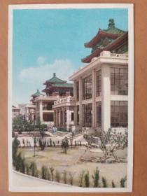 50年代老明信片(北京亚洲学生疗养院)