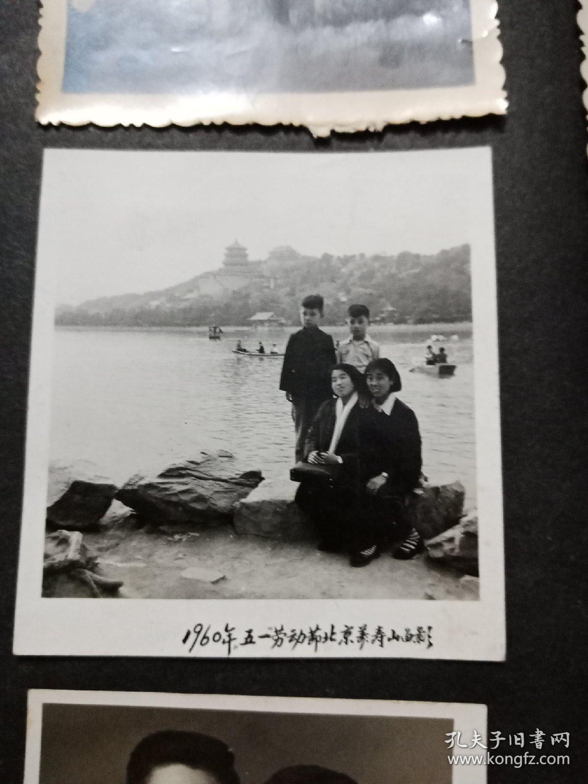 老照片：1960年北京万寿山留影