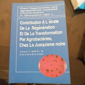 黑天仙子体细胞发育及遗传转化体系研究 : 法文