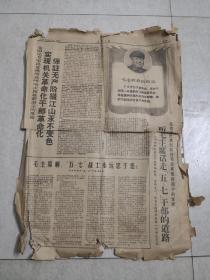 1968年南方日报一张