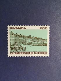 外国邮票 卢旺达邮票  1980年邮票-比利时独立150周年（无邮戳新票)