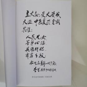 气一元论与中医临床