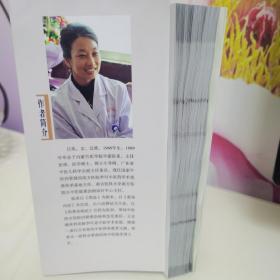 气一元论与中医临床