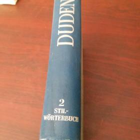 杜登德语文体词典