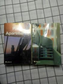 【英文原版楼梯设计书: STAIRCASES】【 PARIS APARTMENTS】两册合售