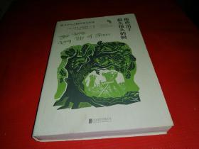 那些活了很久很久的树：探寻平凡之树的非凡生命