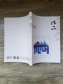 作品 2019.01真文学半月刊（上半月）/杂志