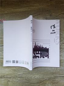 作品 2019.11真文学半月刊（上半月）/杂志