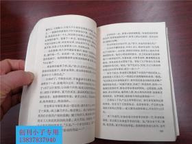 烽烟图  红旗谱第三部  梁斌著  中国青年出版社 梁斌作品 红色经典小说 该小说通过讲述了冀中平原两家农民三代人和一家地主两代人的尖锐矛盾斗争的故事。  80年印刷32开