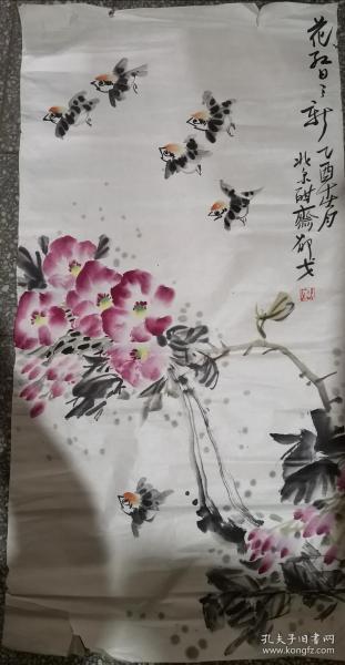 邵戈 花鸟 约八平尺