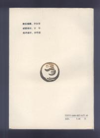 彝族创世志  全三册/套 (谱牒志:一、二; 文艺志)