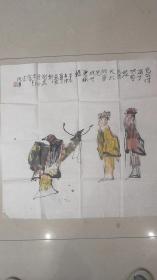 1093 江苏徐州国画院画师 著名画家  宋德安  戏剧人物斗方