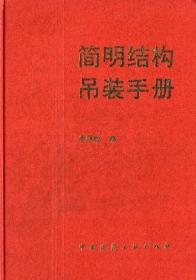 园林经济管理