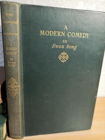 1933年  A MODERN COMEDY   上书口刷绿   SWAN SONG   《天鹅之歌》高尔斯华绥现代喜剧三部曲之一