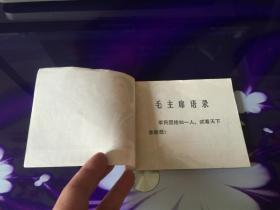 槟榔山下