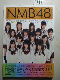 NMB48 COMPLETE BOOK 2012