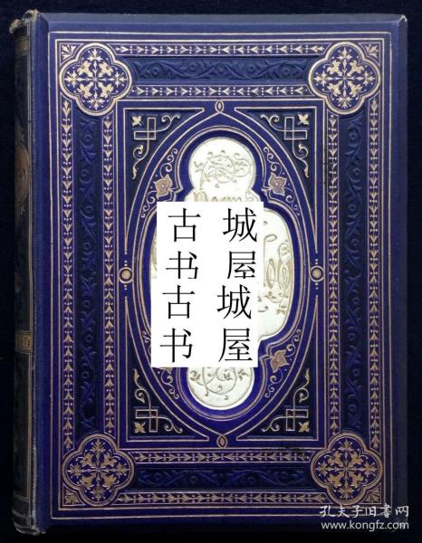 稀缺，《Jean Ingelow诗选》90多幅版画插图，1867年出版，精装