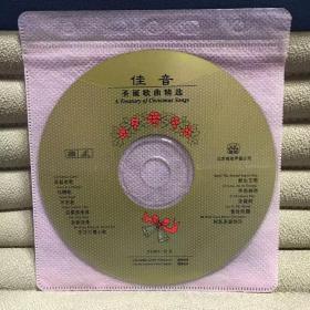 佳音：圣诞歌曲精选（CD）