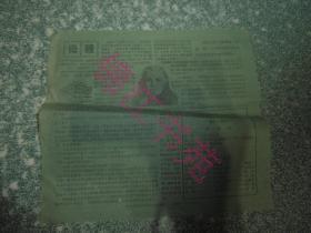 电影故事第372号   苏联电影 母亲(五十年代电影宣传单)