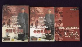 走近毛泽东 大型文献纪录片 VCD 二片装
作者:  中国唱片上海公司
出版社:  中国唱片上海公司