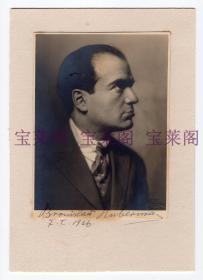 波兰小提琴大师 胡贝尔曼 Bronislaw Huberman 1926年亲笔签名照 罕见 psa鉴定