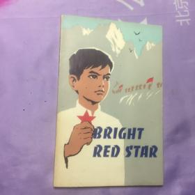 BRIGHT RED STAR 闪闪的红星 （英文版）