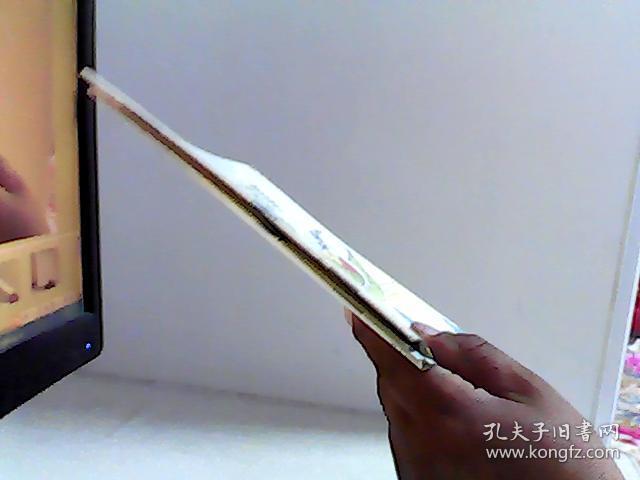 知识型拼音读物 【小鱼.小虾和小蟹的故事1栖身之地【代售】