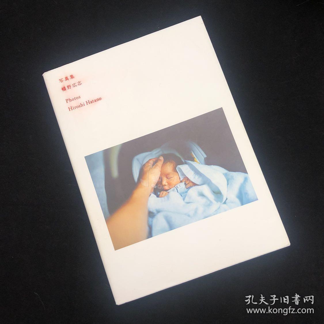 幡野広志<Hobonichi Books> 幡野广志温柔写真