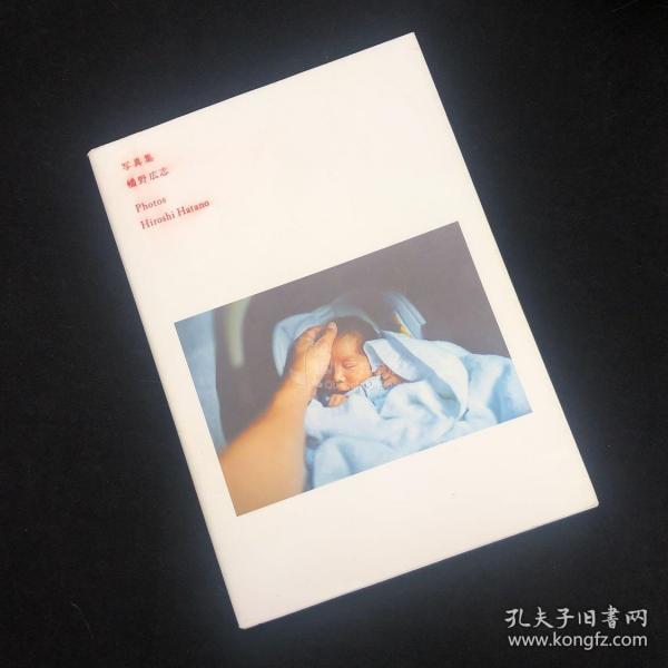 幡野広志<Hobonichi Books> 幡野广志温柔写真