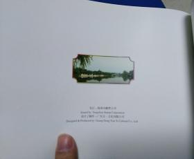 包邮 历史文化名城扬州 纪念邮册3册