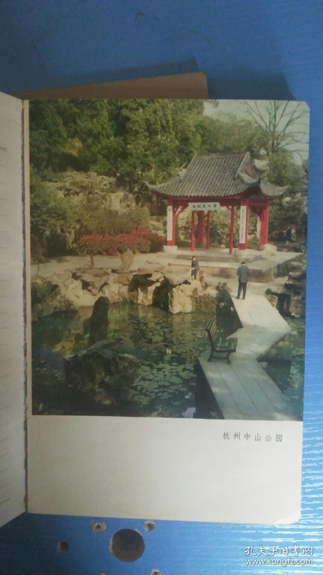 32K锦绣河山本