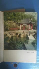 32K锦绣河山本