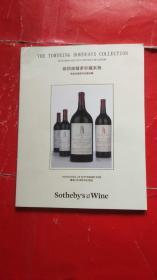 Sotheby’s EST1744 Wine  THE TOWERING BORDEAUX COLLECTION FEATURING HISTORIC VINTAGES OF LATOUR（2018年香港）