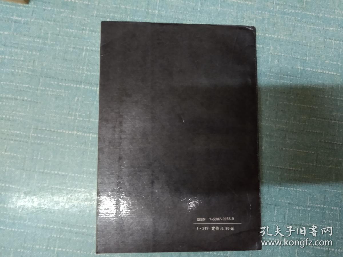 红旗下