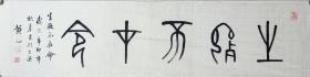 黄新年，1962年起从事书法研究，70年代参加市书协，是市书协创始人之一。多次参加中国省市书法大赛，开封书画专修院创办人之一。书体隶，楷，魏，形，甲骨涉及广泛，作品流传新加坡，日本，菲律宾，美国，法国等并散及全国各地。现任河南省政协委员，开封书法研究院副院长，开封大相国寺院副院长，开封书画研究院研究员等。