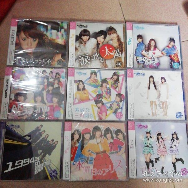 日版 AKB48 CD【9盘合售】