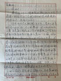 李达武致王维洲信1通4页附封。李达武，又名达五。1978年考入大学，1982年毕业留西南师范学院任教，现为重庆西南大学文学院副教授，主讲中国古代文学、中国古代诗歌艺术研究等课程。曾作为西南地区首位登上央视百家讲坛的女学者，主讲《绝代才女李清照》。上款人王维洲，系湖北省文联《长江》文学丛刊诗歌编辑、诗歌组组长，湖北省作家协会专业作家，中国散文学会理事，湖北散文学会副会长，《当代散文报》主编。