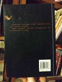 古典推理文库 克莱顿·劳森系列   死亡飞出大礼帽(08年一版一印 推理小说) Death from a Top Hat 作者[美]劳森 著；伤痕 译  ISBN9787807625186 推理小说  古典推理  无笔记划线内页干净近十品