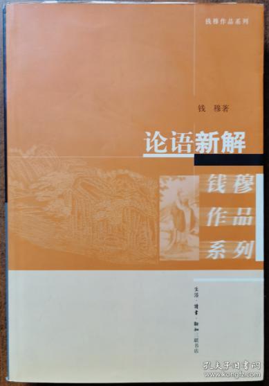 卡尔·萨根的宇宙：从行星探索到科学教育（底部有点小毛边）