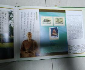 包邮 历史文化名城扬州 纪念邮册3册