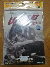 救生船 DVD 正版