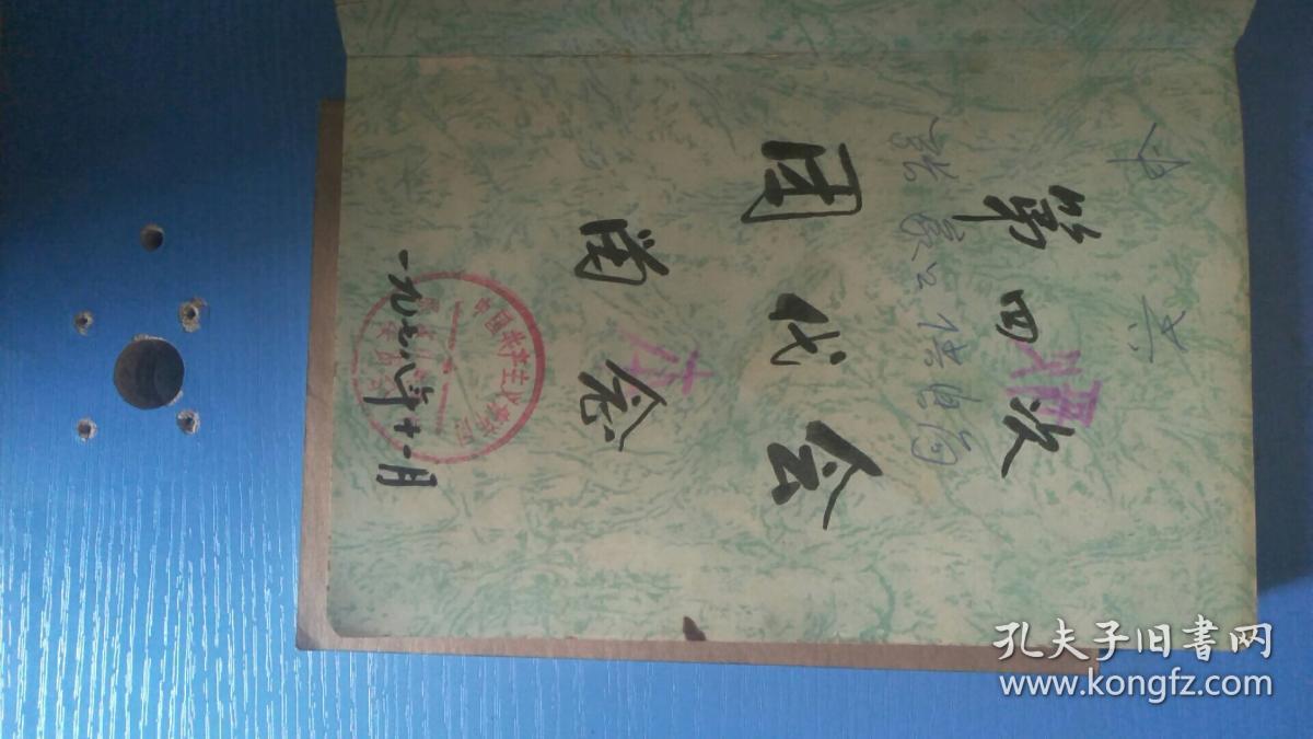32K锦绣河山本