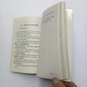 如何准备密执安考试